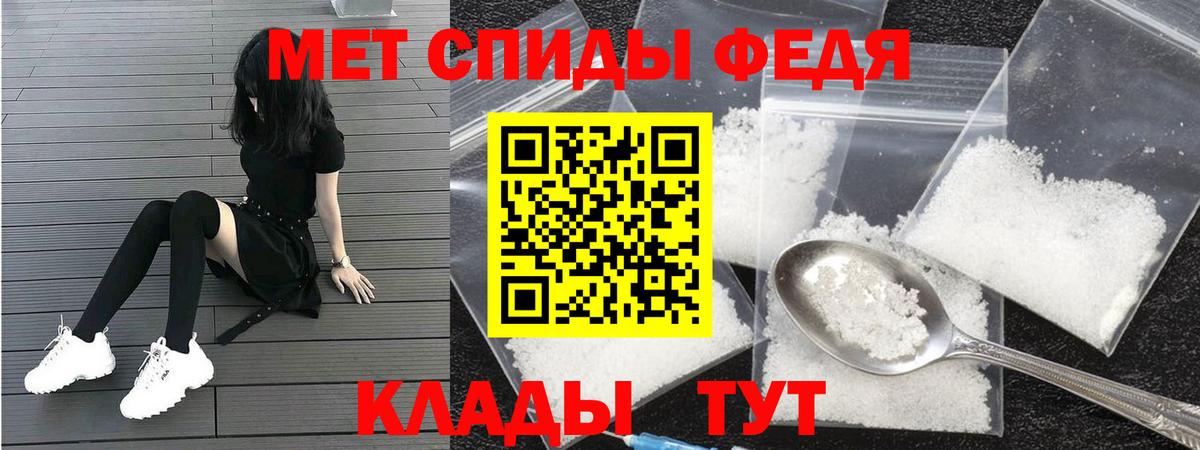 Амфетамин 98% Троицк