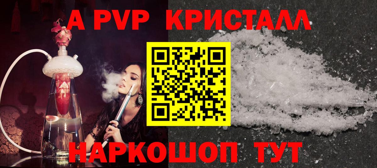 А ПВП мука  А ПВП СК  A-PVP  Троицк  Вход с VPN 