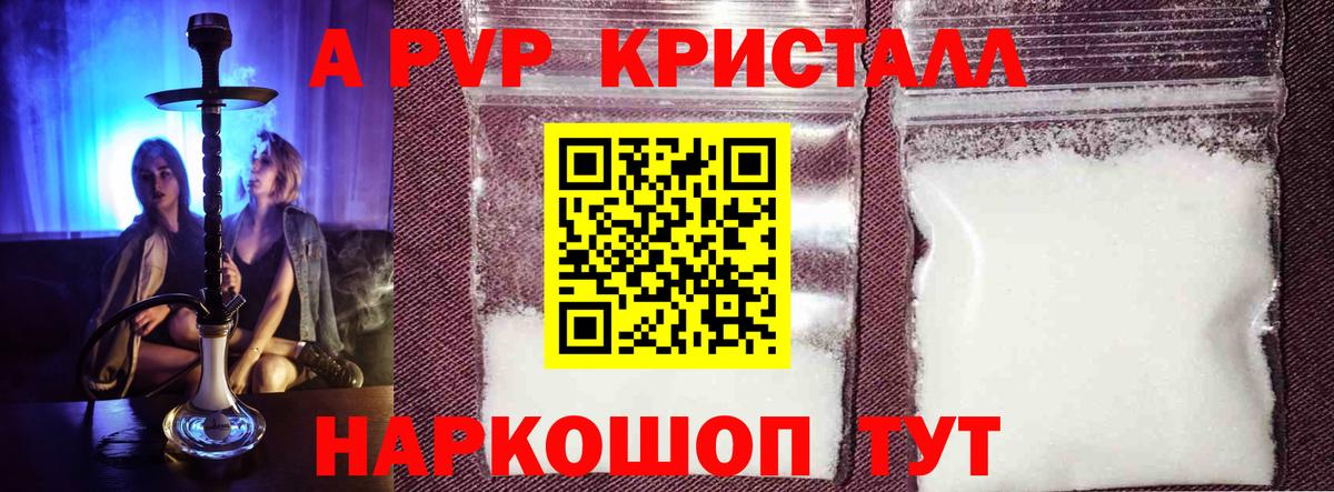 Мефедрон   Героин  Марихуана  Вход с VPN  Гашиш  ГАШ  Троицк  КОКАИН 