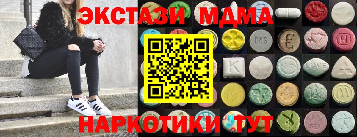 Троицк  Экстази бентли  ЭКСТАЗИ ешки  Экстази  Вход с VPN 