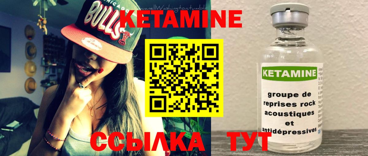 ГАШИШ Троицк