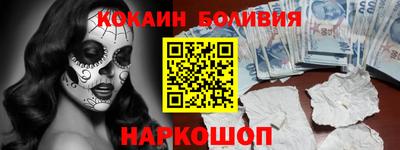 соль курить ск Будённовск