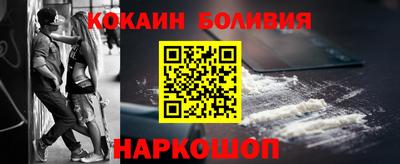 соль курить ск Будённовск