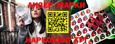 дистиллят марихуана Бузулук
