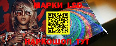 синтетический гашиш Заводоуковск