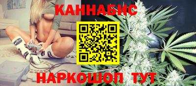 дистиллят марихуана Бузулук