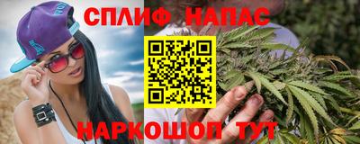 соль курить ск Будённовск