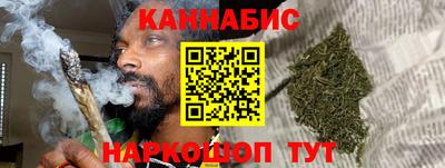 соль курить ск Будённовск