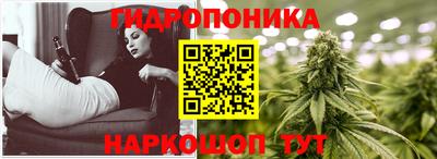 соль курить ск Будённовск