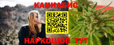 дистиллят марихуана Бузулук