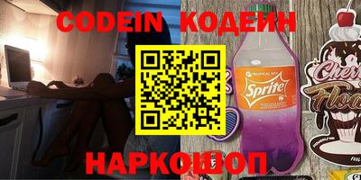 соль курить ск Будённовск