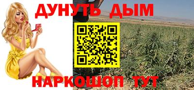 соль курить ск Будённовск