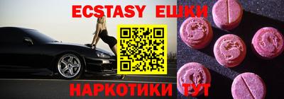 соль курить ск Будённовск