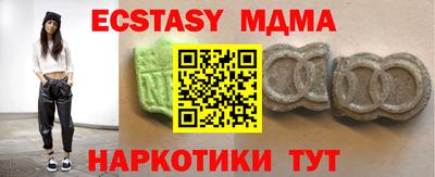 соль курить ск Будённовск