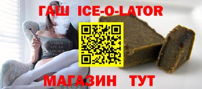 соль курить ск Будённовск