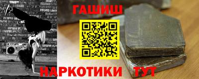 дистиллят марихуана Бузулук