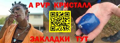 дурь Бугуруслан