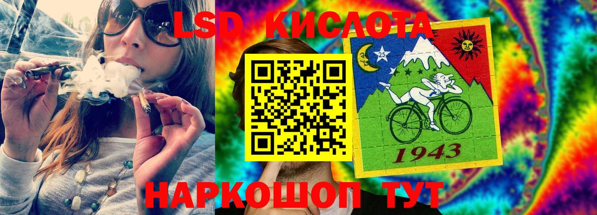 ЛСД экстази ecstasy Троицк