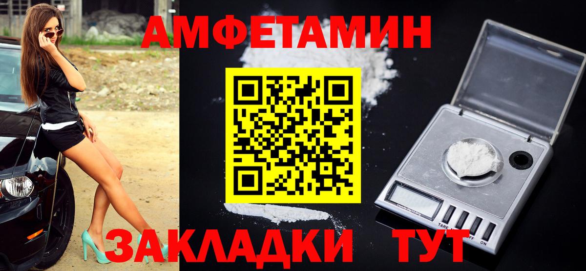 Троицк  Метамфетамин  МЕТАМФЕТАМИН кристалл  Вход с VPN  МЕТАМФЕТАМИН кристалл 